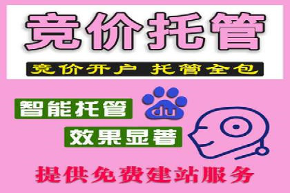 微博信息流中的话题趋势预测案例
